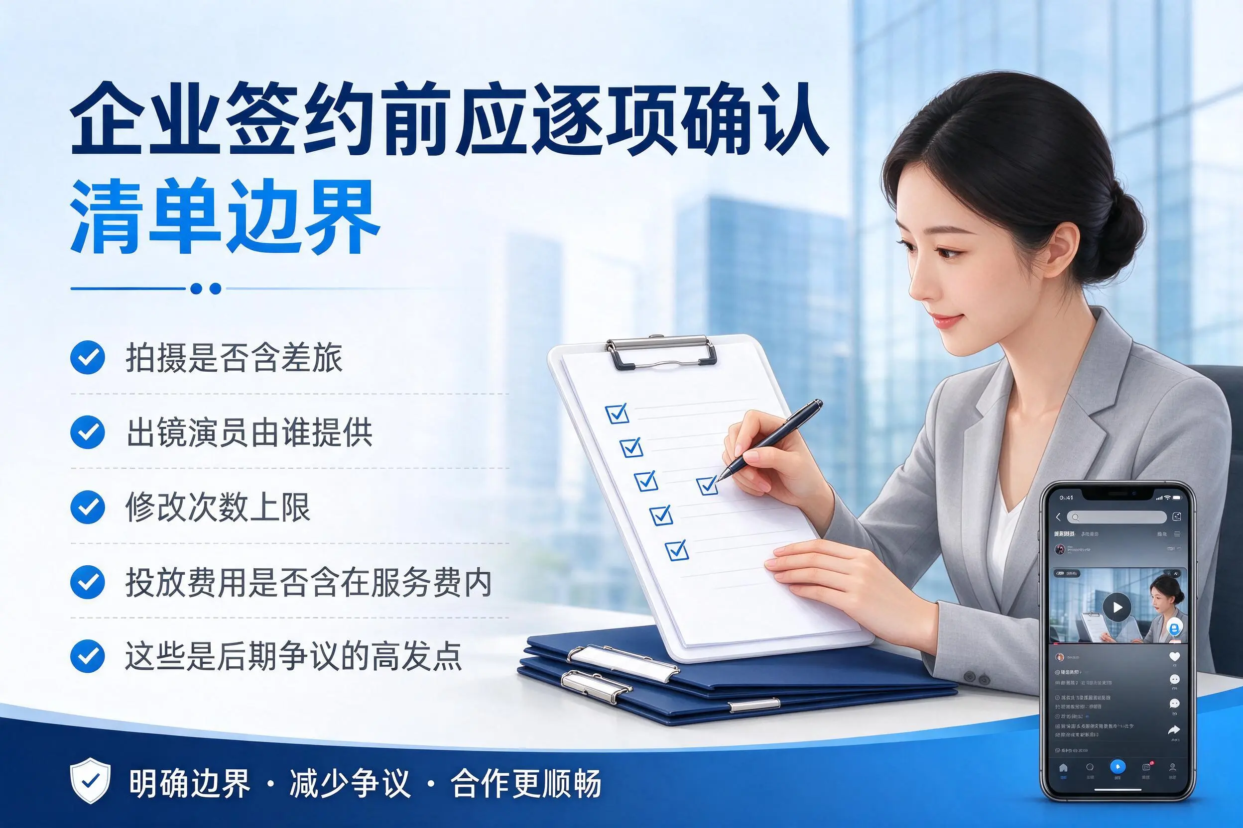 十堰短视频代运营是什么？一文讲清服务内容与合作模式
